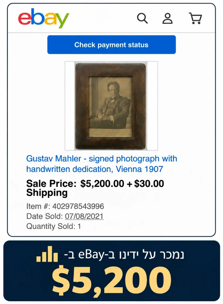 תצלום חתום של גוסטב מאהלר עם הקדשה, וינה 1907 — נמצא בפינוי דירה ונמכר על ידי גל אספנות ב-eBay ב-5,200 דולר